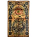Russia 5 rubles 1898 Timashev $ Naumov - PMG 20 