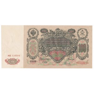 Rosja - 100 rubli 1910 - emisyjny