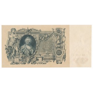 Russia 100 rubles 1910 - crisp paper
