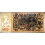 Russia 100 rubles 1910 - crisp paper