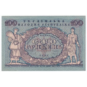 Ukraine 100 hryven 1918 -A-