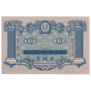 Ukraine 100 hryven 1918 -A-