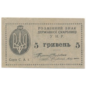 Ukraina - 5 hrywien 1919 - krótki napis 13 mm