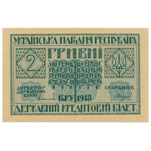 Ukraine 2 hryvni 1918 -A-