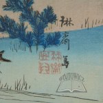 HIROSHIGE UTAGAWA (1797-1858), Farbholzschnitt.