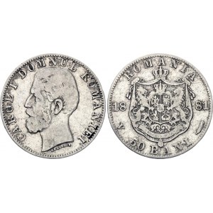 Romania 50 Bani 1881 V