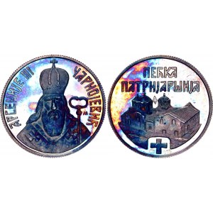 Serbia Silver Token Pecka Patrijarsija 21 st Century