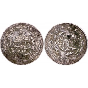 Ottoman Empire Altmislik / 1-1/2 Kurus 1835 AH 1223/27