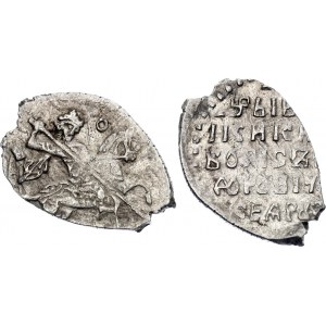 Russia Kopek 1598 - 1605 (ND)