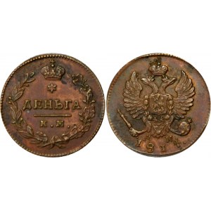 Russia Denga 1814 КМ АМ R1