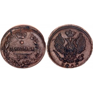 Russia Denga 1819 ЕМ НМ