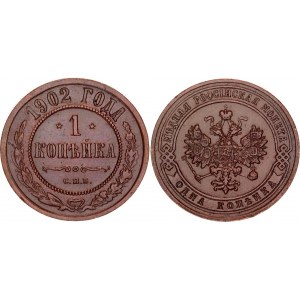 Russia 1 Kopek 1902 СПБ