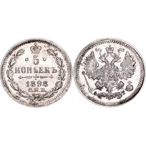 Russia 5 Kopeks 1898 СПБ АГ