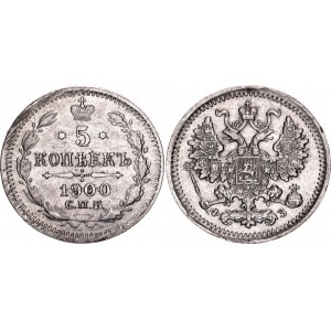 Russia 5 Kopeks 1900 СПБ ФЗ