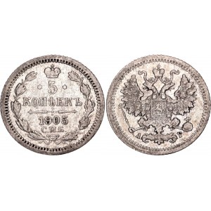 Russia 5 Kopeks 1905 СПБ АР