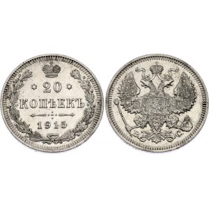 Russia 20 Kopeks 1915 BC