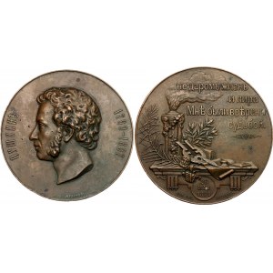 Russia Medal in Memory of the 100th Anniversary of the Birth of A.S. Pushkin (for the Imperial Academy of Sciences) 1899 СПБ