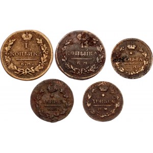 Russia Lot of 5 Coins 1811 - 1830