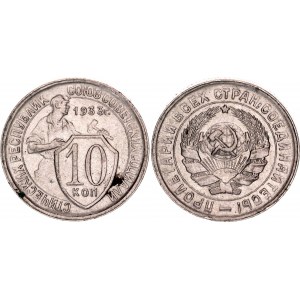 Russia - USSR 10 Kopeks 1933