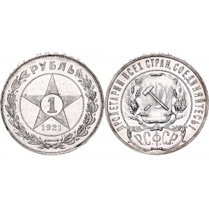 Russia - USSR 1 Rouble 1921 АГ