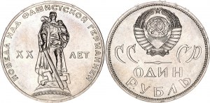 Russia - USSR 1 Rouble 1965