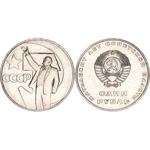 Russia - USSR 1 Rouble 1967