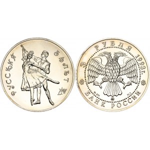 Russian Federation 3 Roubles 1993 ММД