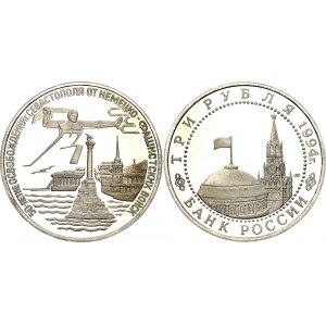 Russian Federation 3 Roubles 1994 ЛМД