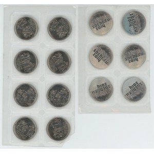 Russian Federation 14 x 25 Roubles 2011 - 2012