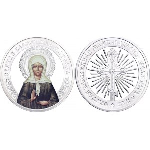 Russian Federation Commemorative Medal 140th Anniversary of the Birth of Saint Matrona of Moscow 2021 (ND)