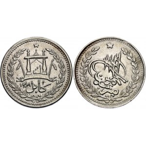 Afghanistan 1 Rupee 1891 AH 1308