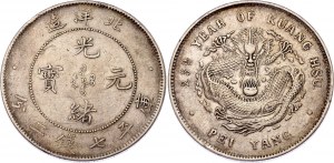 China Chihli 1 Dollar 1899 (25) PCGS XF