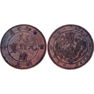 China Hunan 10 Cash 1902 - 1906 (ND)
