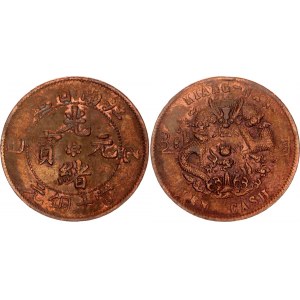 China Kiangnan 10 Cash 1905 (42)
