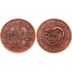 China Kiangnan 10 Cash 1905 (42)
