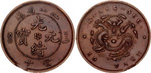 China Kiangsi 10 Cash 1902 (ND) Clipped