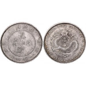 China Kwangtung 20 Cents 1890 - 1909 (ND)