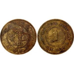 China Kwangtung 1 Cent 1916 (5)