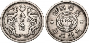 China Manchukuo 1 Chiao 1934 (3)