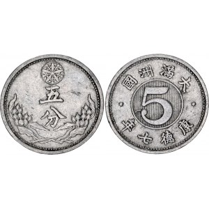 China Manchukuo 5 Fen 1940 (7)