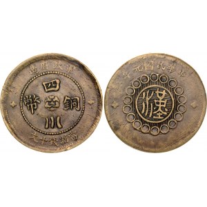 China Szechuan 10 Cash 1912 (1)