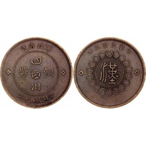 China Szechuan 50 Cash 1912 (1)