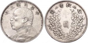 China Republic 50 Cents 1914 (3) PCGS AU