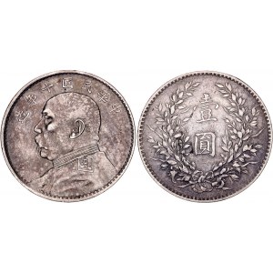 China Republic 1 Dollar 1921 (10)