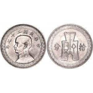 China Republic 10 Fen 1938 (27)