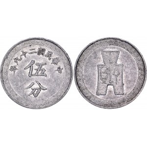 China Republic 5 Fen 1940 (29)