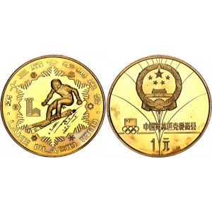 China Republic 1 Yuan 1980