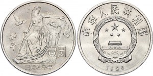 China Republic 1 Yuan 1986