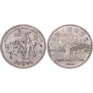 China Republic 1 Yuan 1988