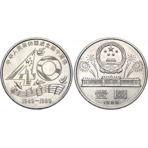 China Republic 1 Yuan 1989